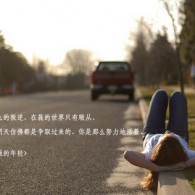 左岸春风一语断蓝汇总一